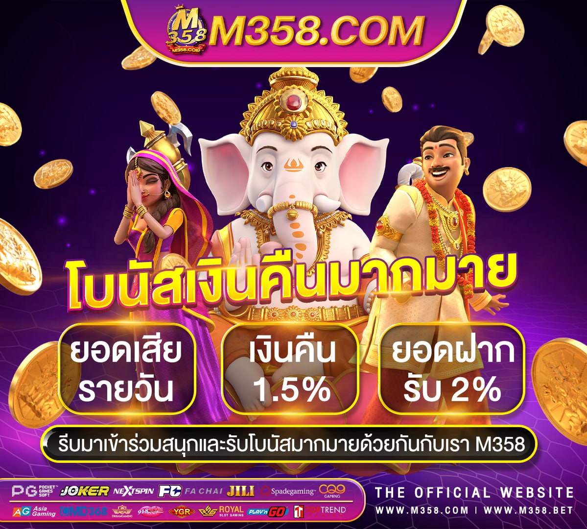 best slot game on betway ฝาก pgpg slot เกม ไหน ดี